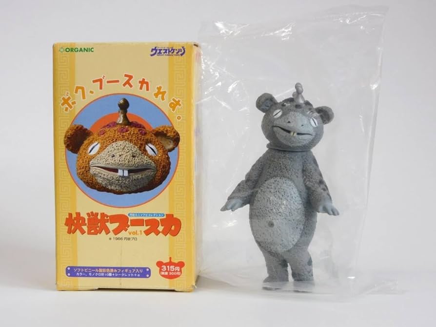 Amazon.co.jp: ウエストケンジ 快獣ブースカ Vol.1 シオシオのパ
